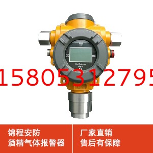 濟南錦程安防設備有限公司 3.jpg