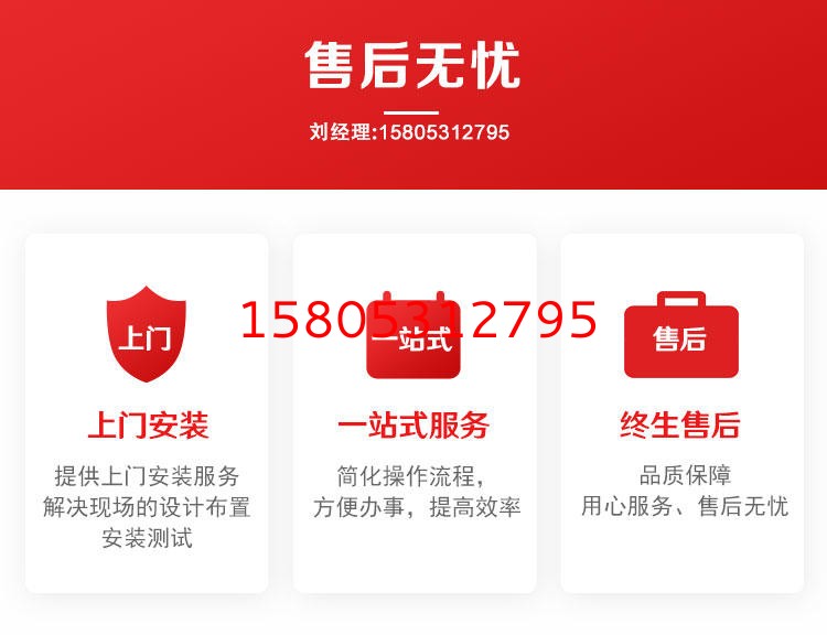 濟南錦程安防設(shè)備有限公司 濟南錦程安防設(shè)備有限公司