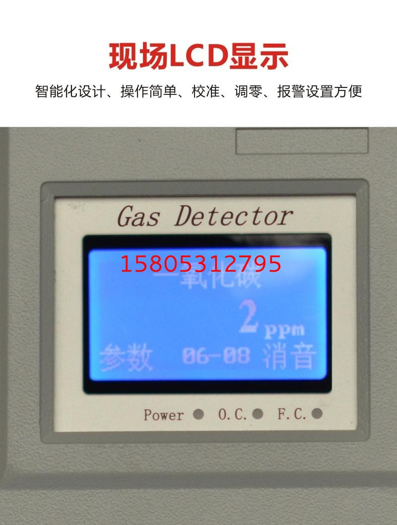濟(jì)南錦程安防設(shè)備有限公司