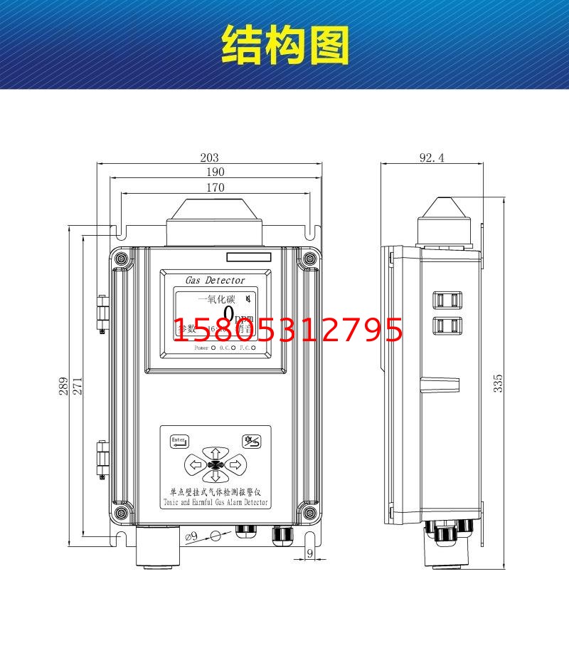 濟(jì)南錦程安防設(shè)備有限公司