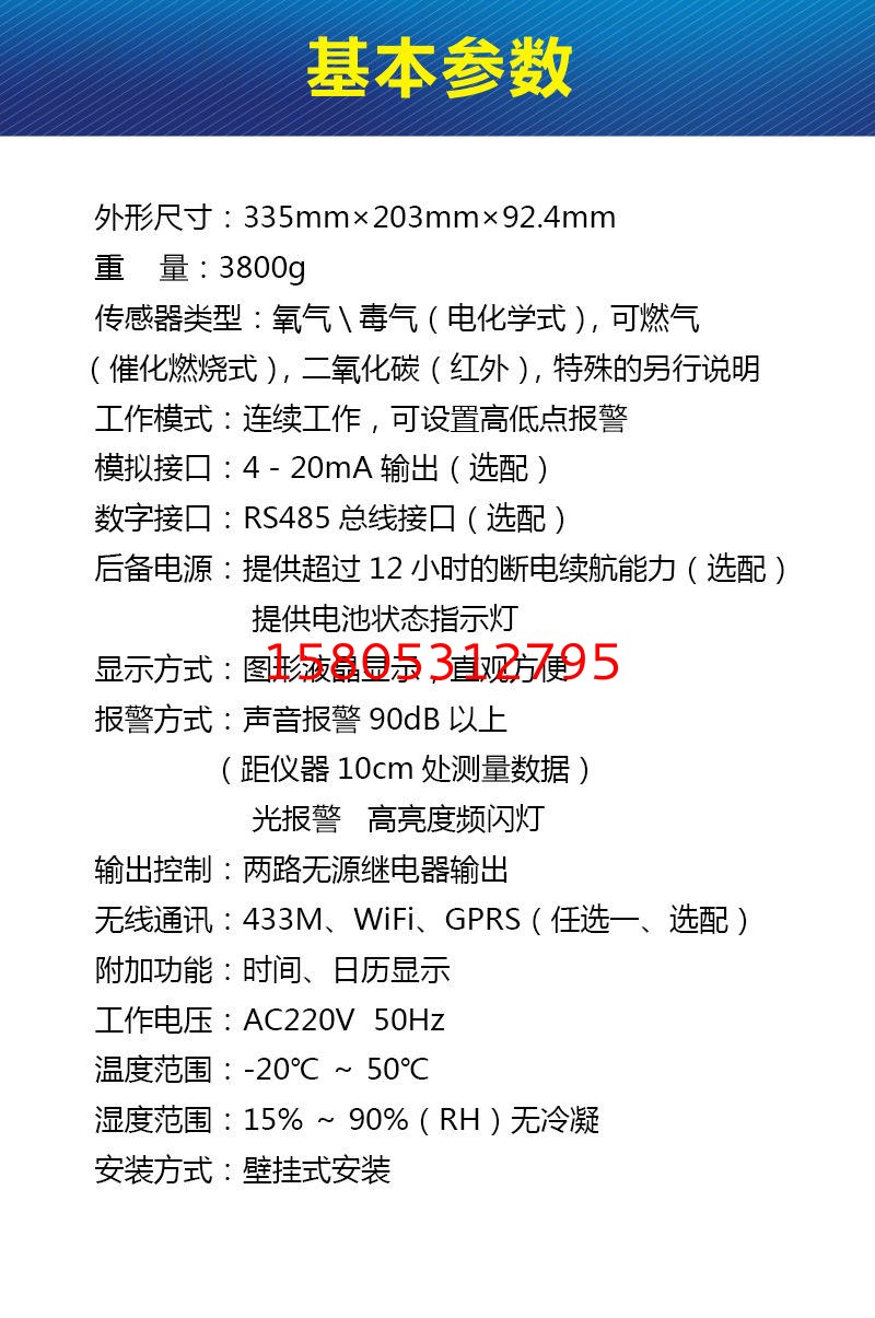 濟(jì)南錦程安防設(shè)備有限公司