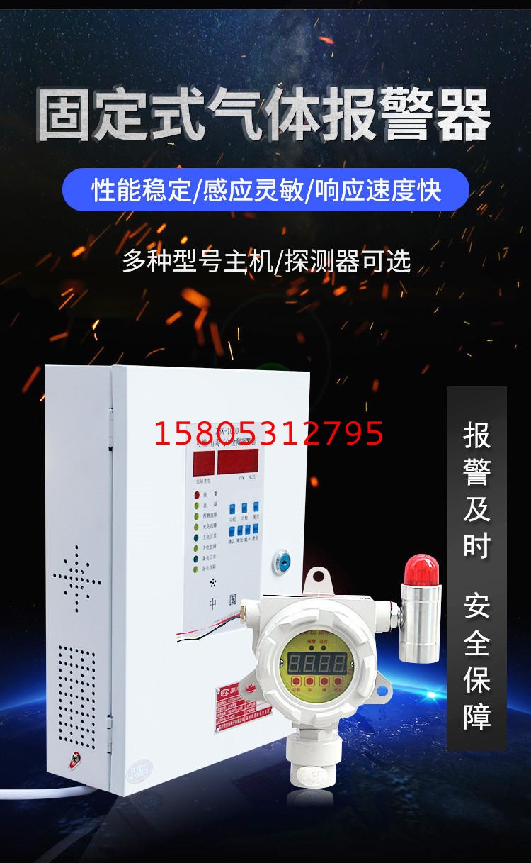 濟南錦程安防設備有限公司