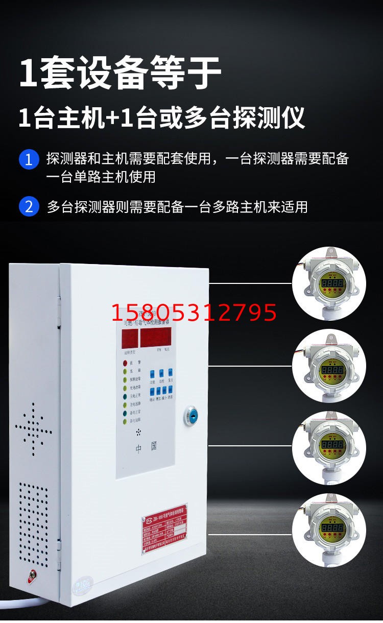 濟南錦程安防設備有限公司