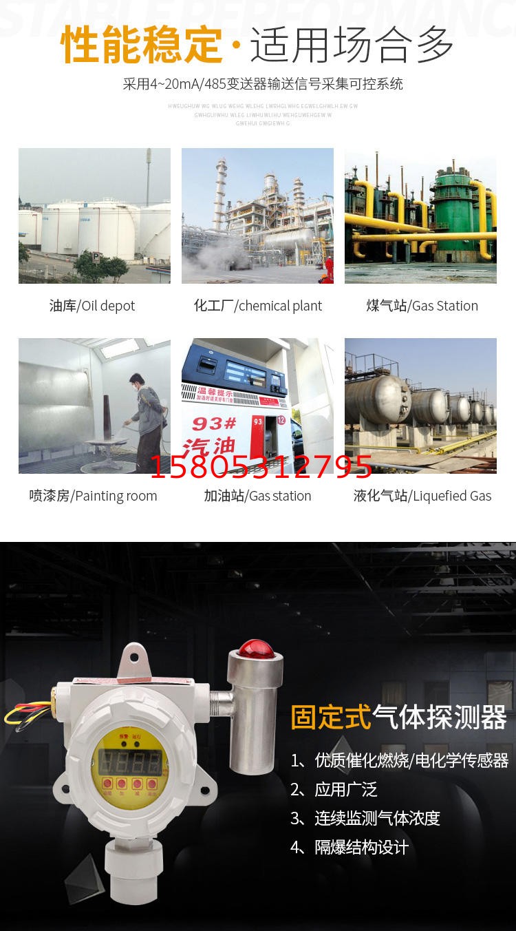 濟南錦程安防設備有限公司