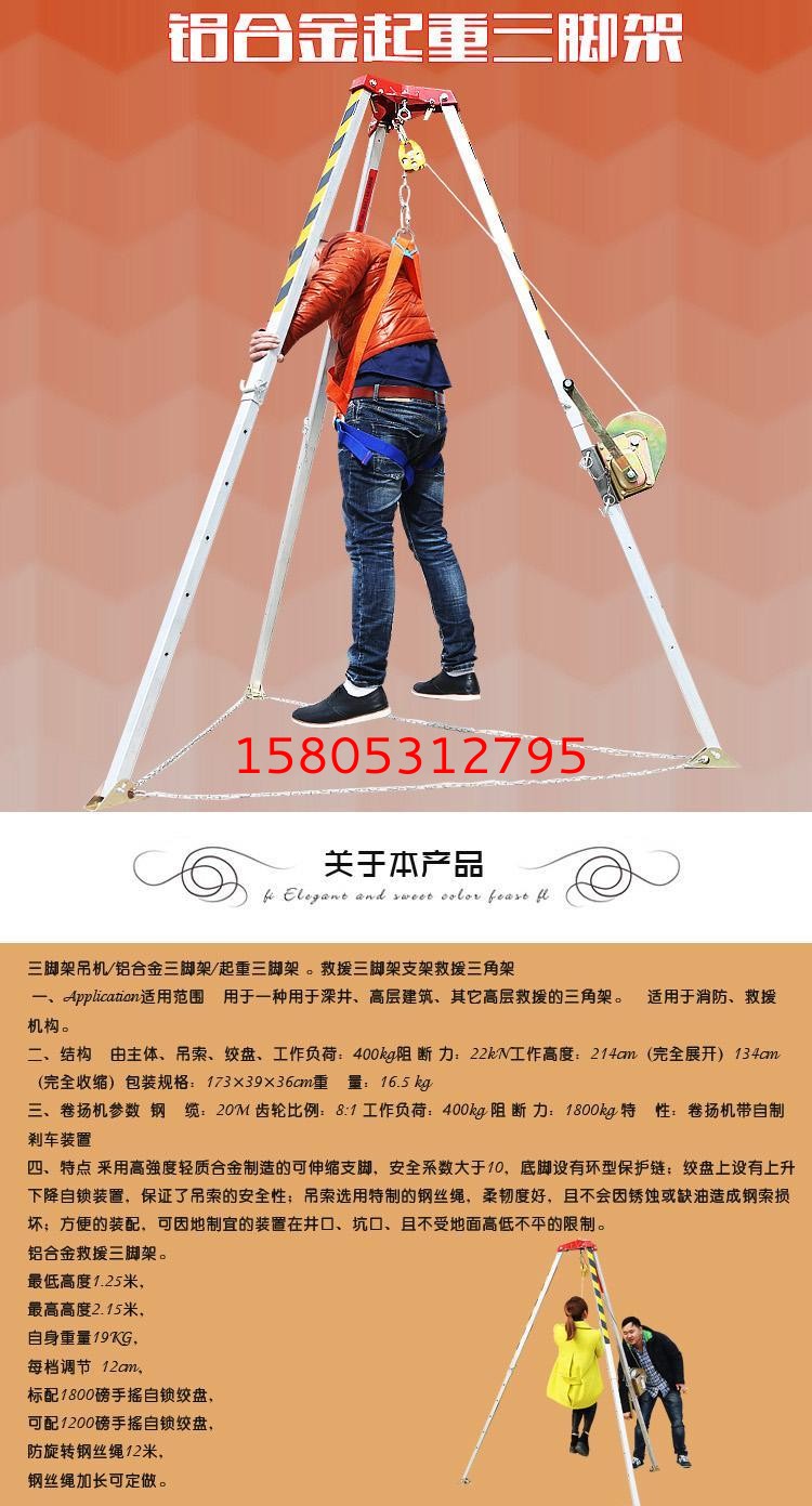 濟南錦程安防設備有限公司 濟南錦程安防設備有限公司