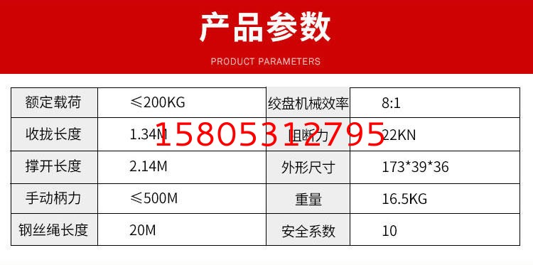 濟南錦程安防設備有限公司 濟南錦程安防設備有限公司