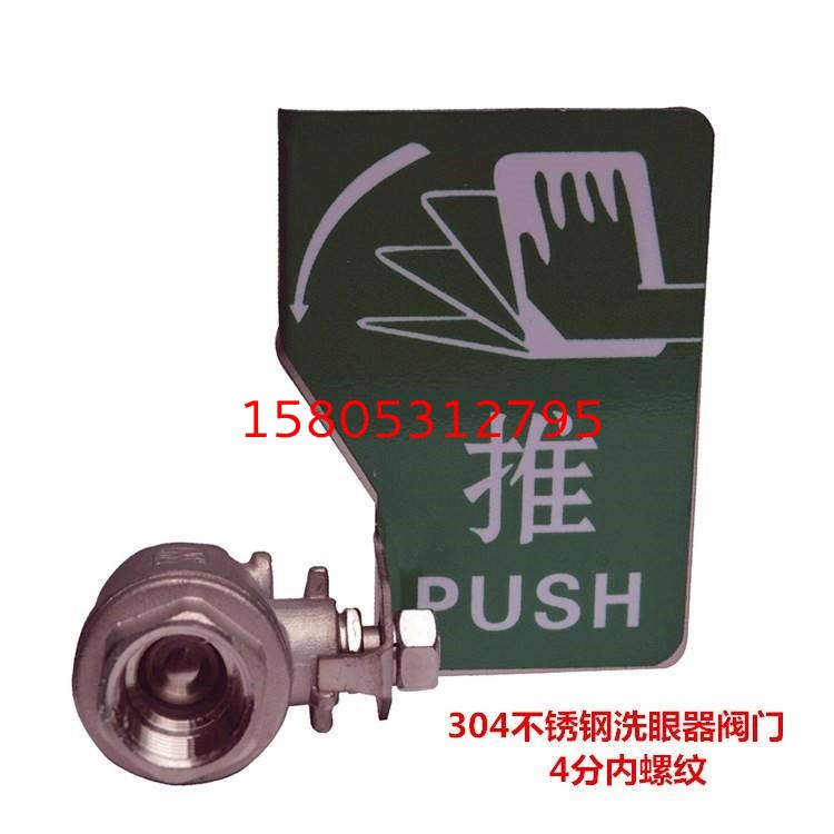 濟南錦程安防設備有限公司
