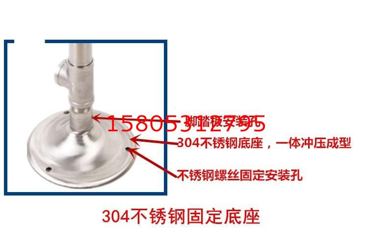 濟南錦程安防設備有限公司