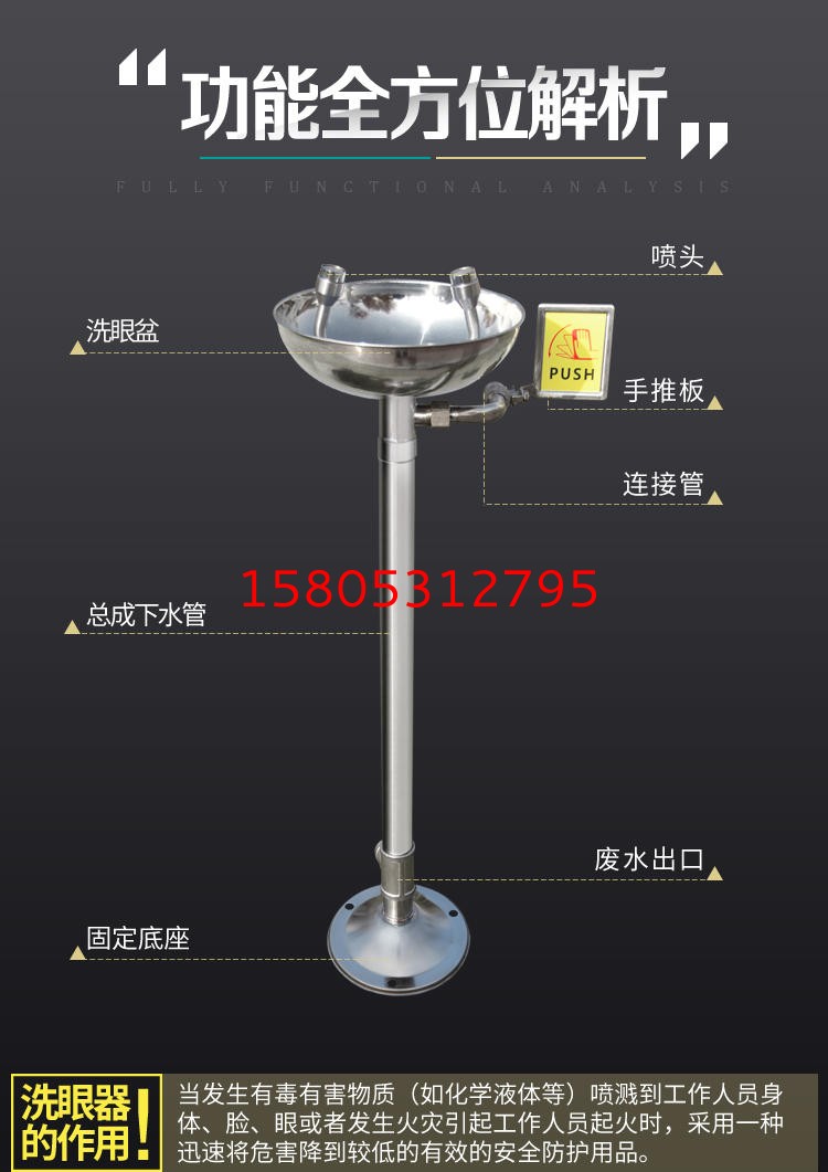 濟南錦程安防設備有限公司