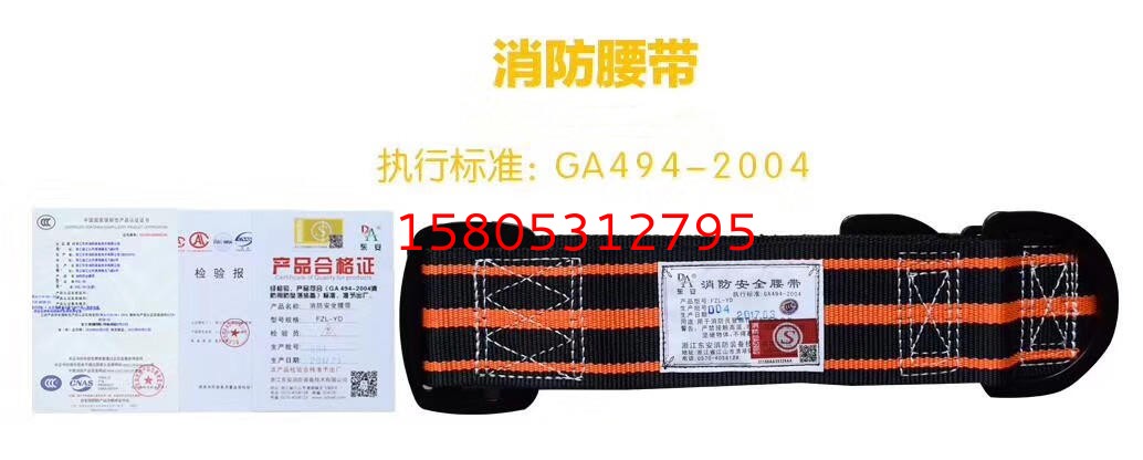 濟(jì)南錦程安防設(shè)備有限公司