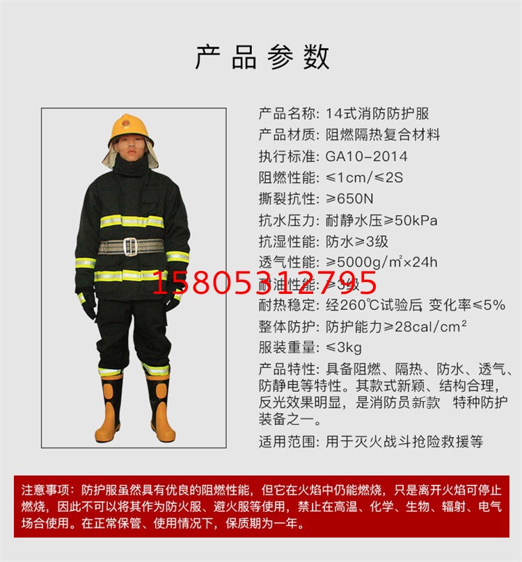 濟(jì)南錦程安防設(shè)備有限公司