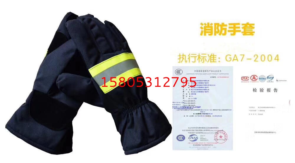 濟(jì)南錦程安防設(shè)備有限公司