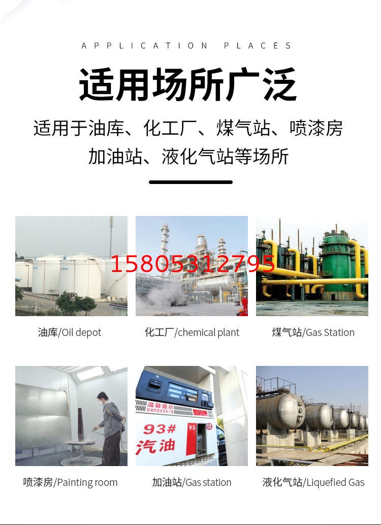 濟南錦程安防設備有限公司 濟南錦程安防設備有限公司