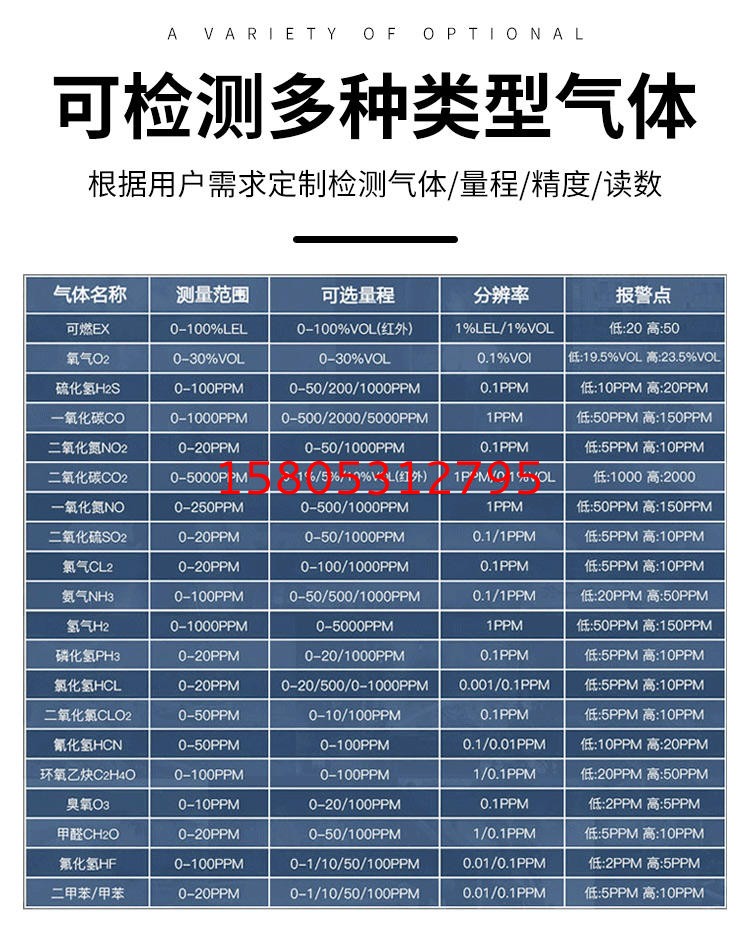 濟南錦程安防設備有限公司 濟南錦程安防設備有限公司