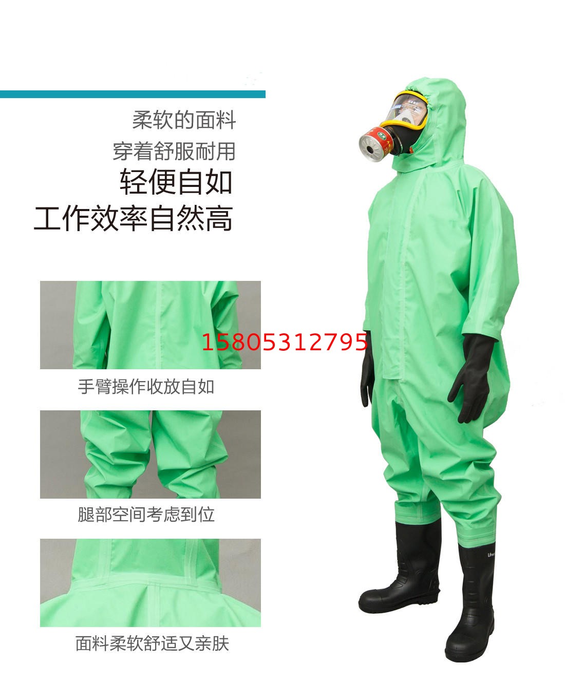 濟南錦程安防設備有限公司