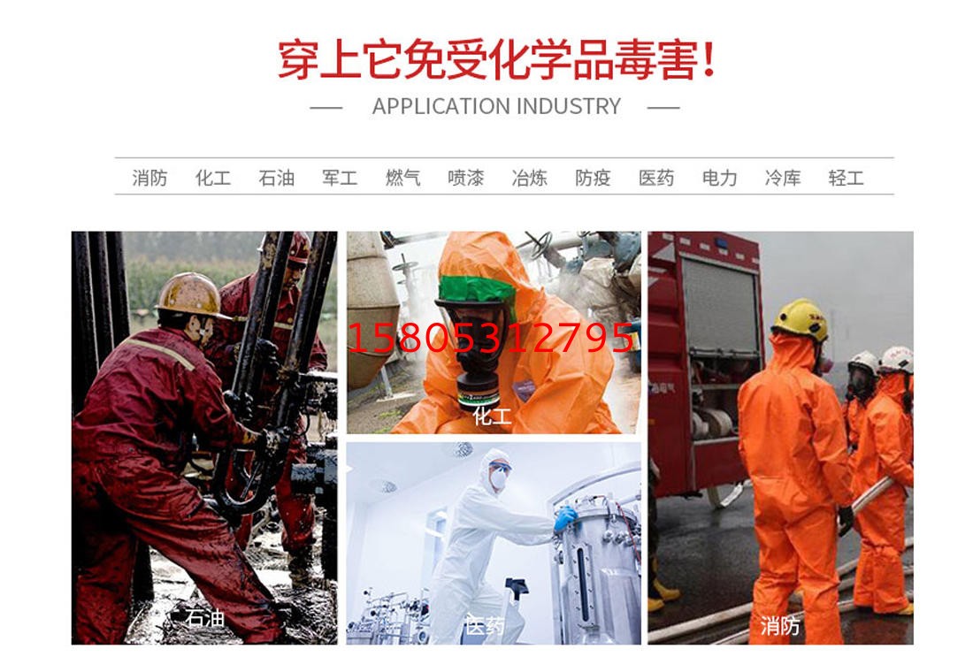 濟南錦程安防設備有限公司