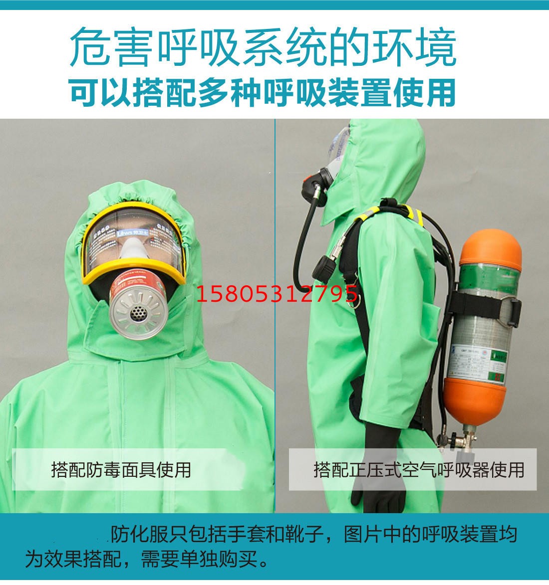 濟南錦程安防設備有限公司