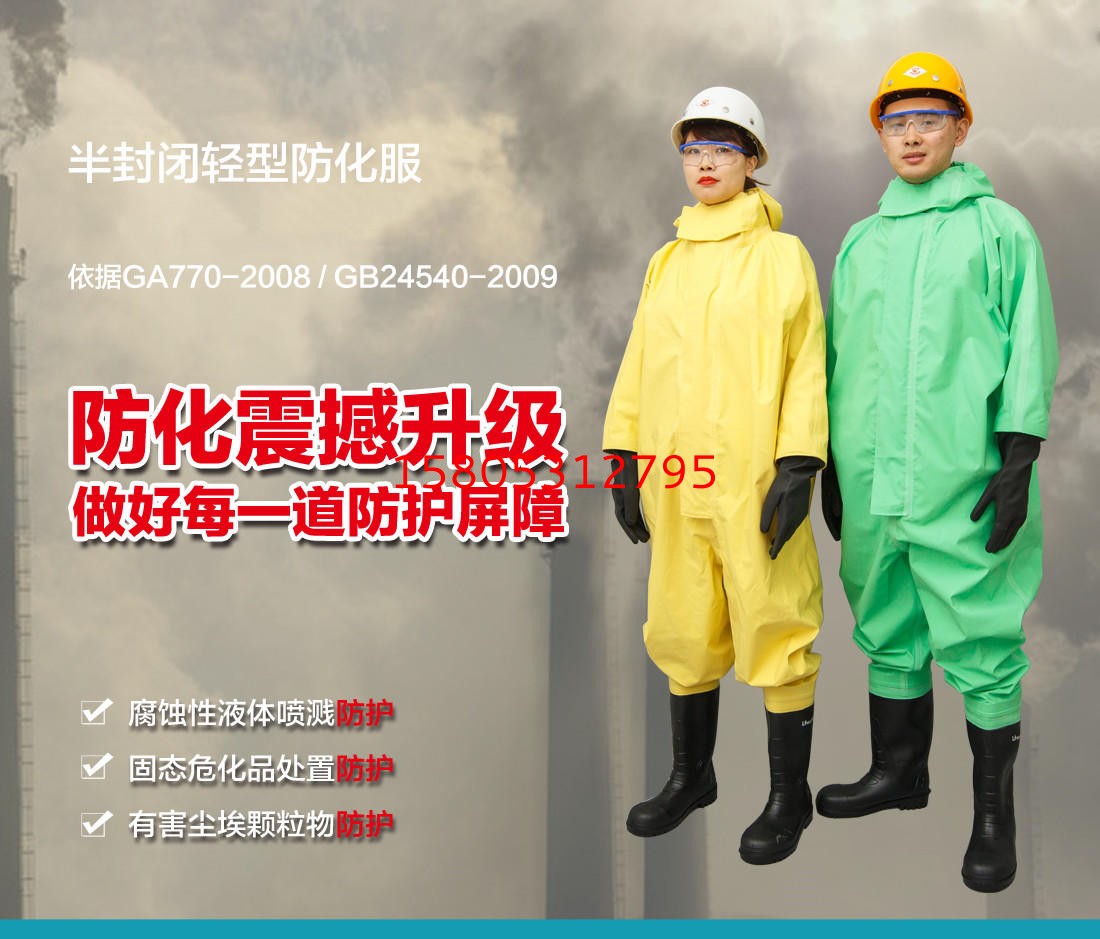濟南錦程安防設備有限公司