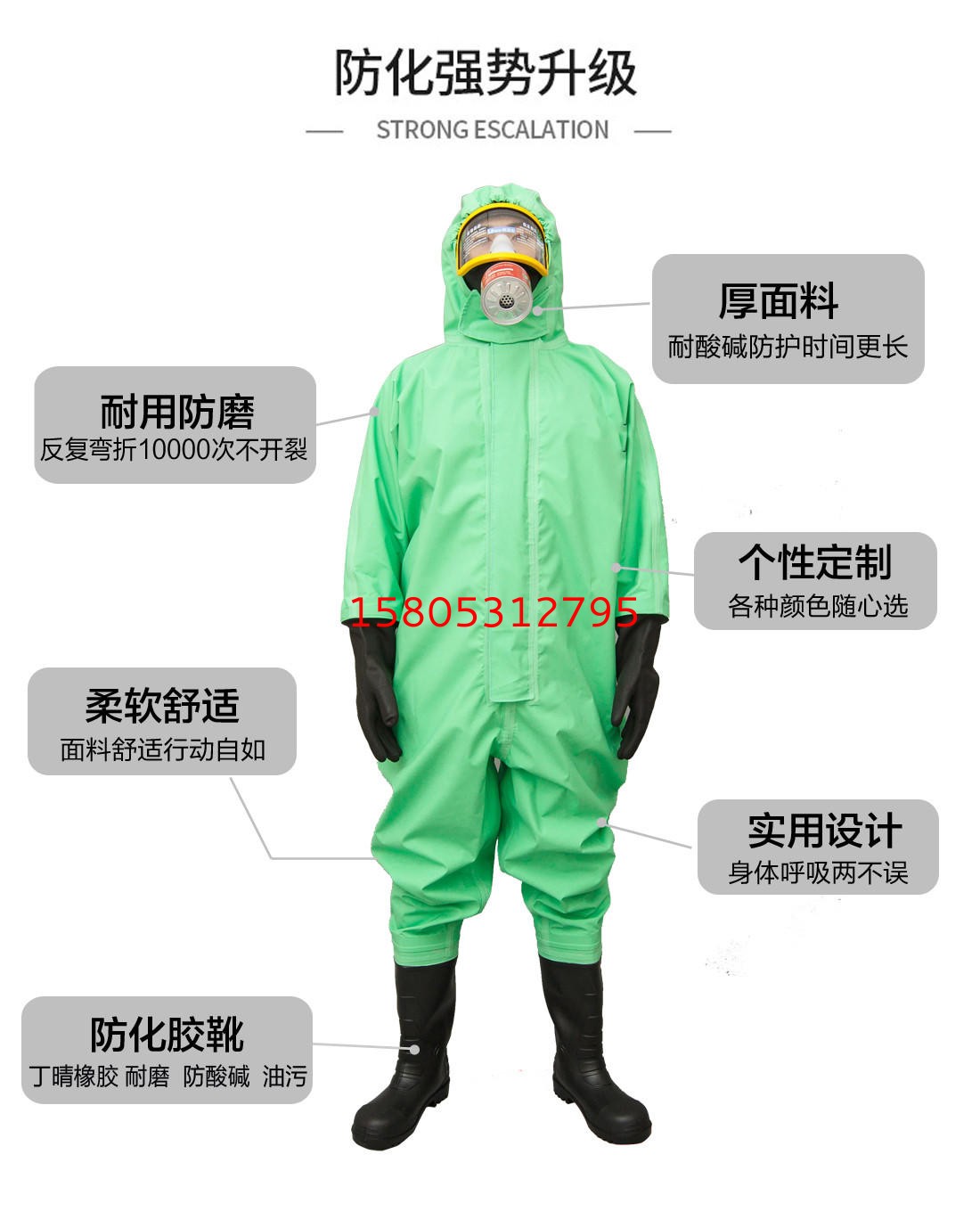 濟南錦程安防設備有限公司