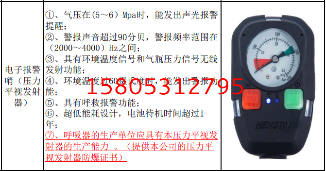濟南錦程安防設備有限公司