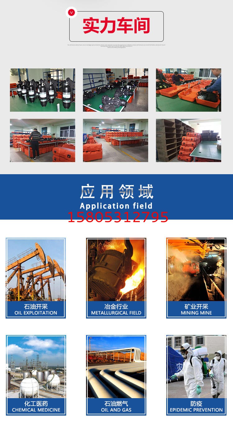 濟南錦程安防設備有限公司