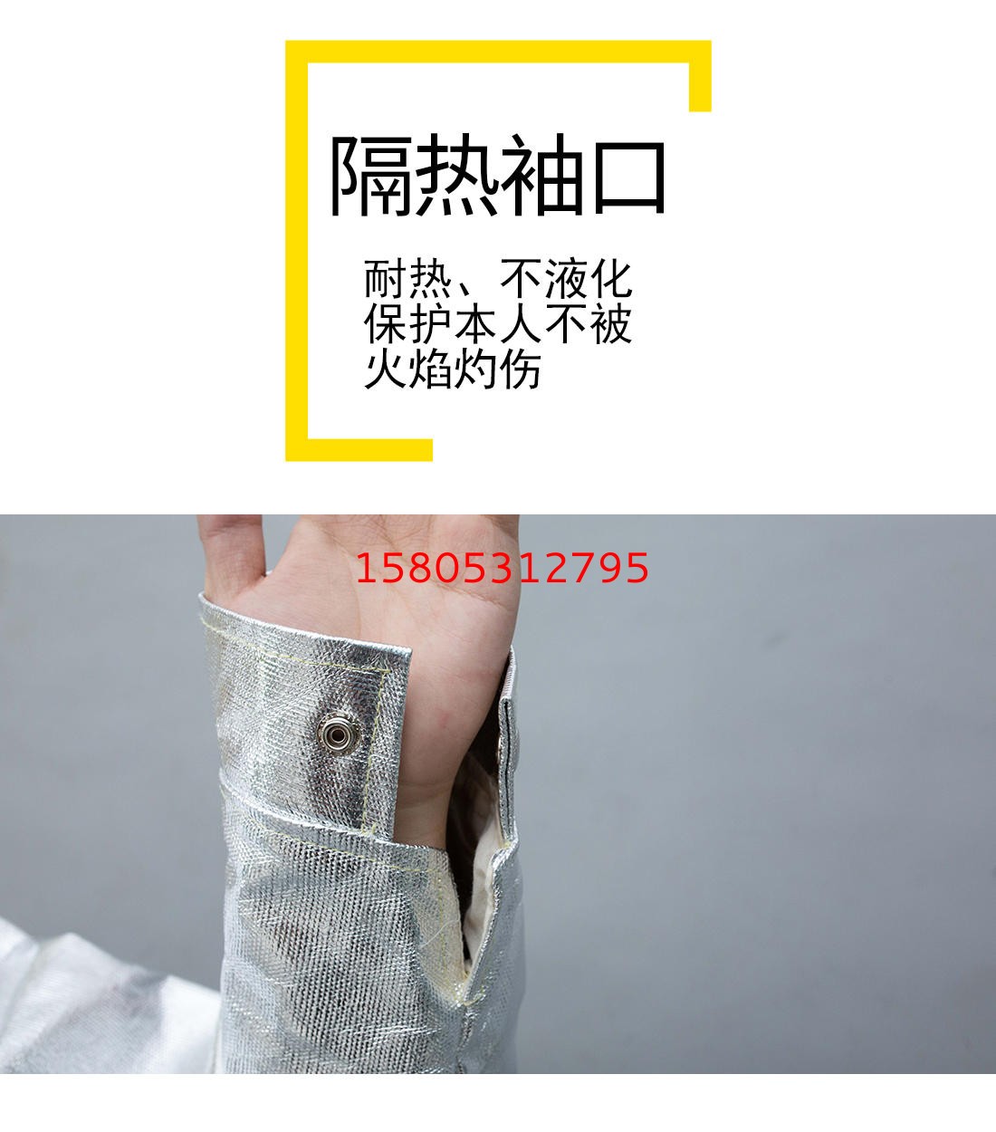 濟南錦程安防設備有限公司