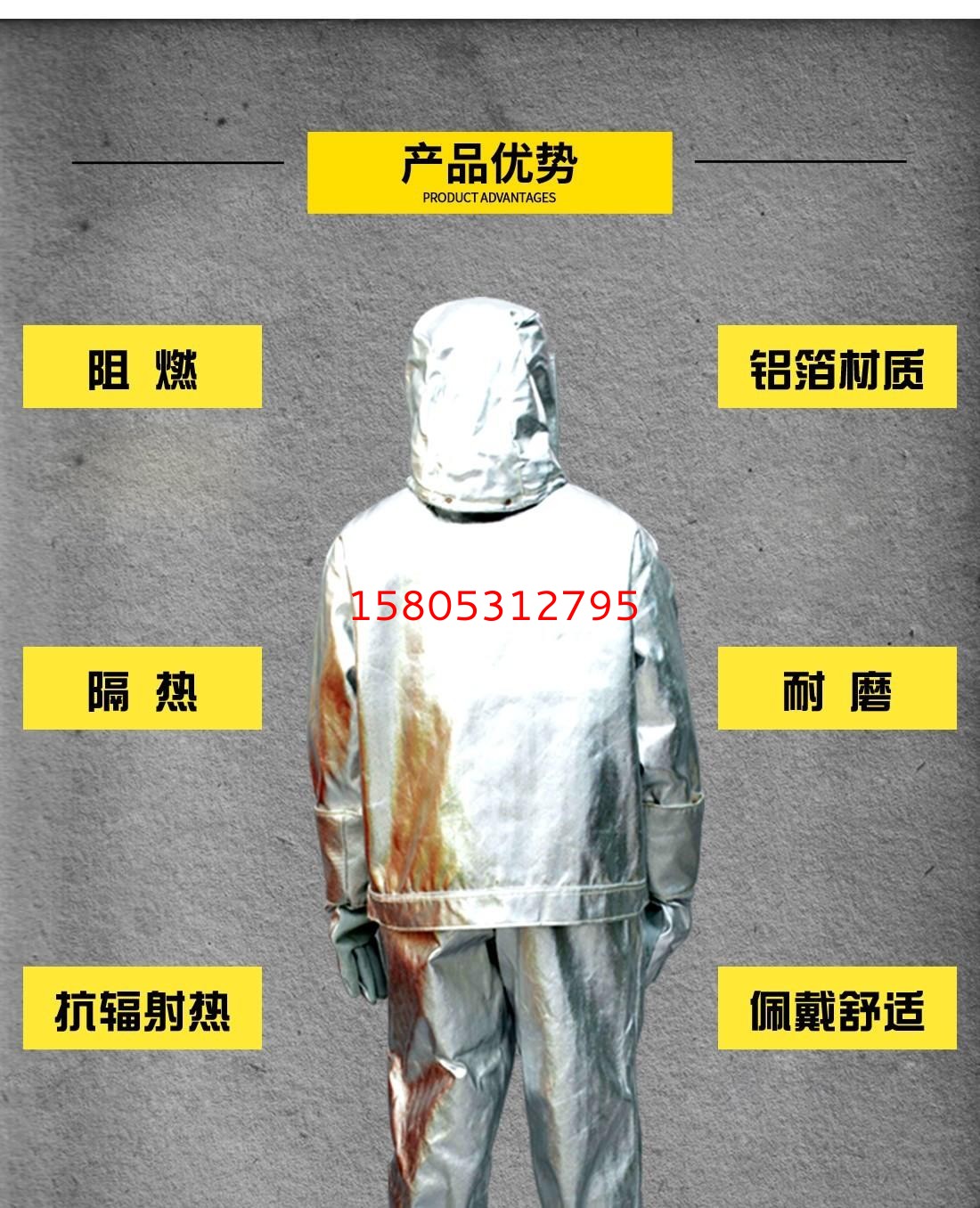 濟南錦程安防設備有限公司