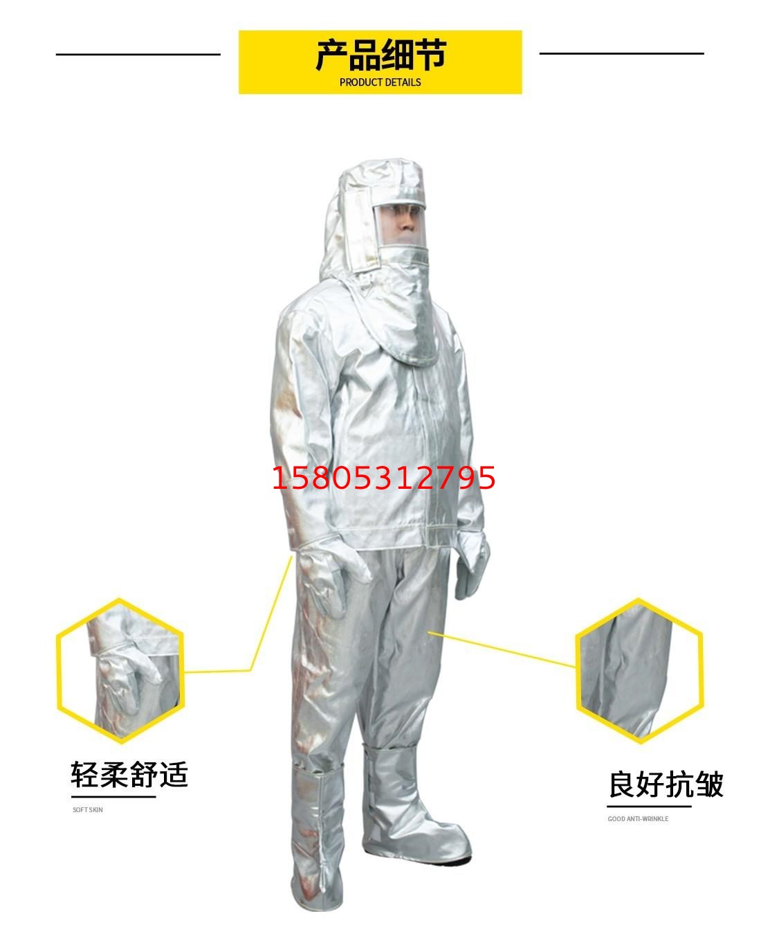 濟南錦程安防設備有限公司