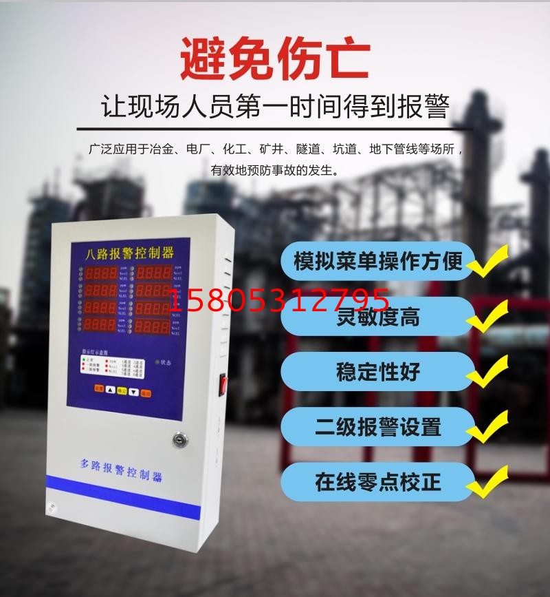 濟(jì)南錦程安防設(shè)備有限公司