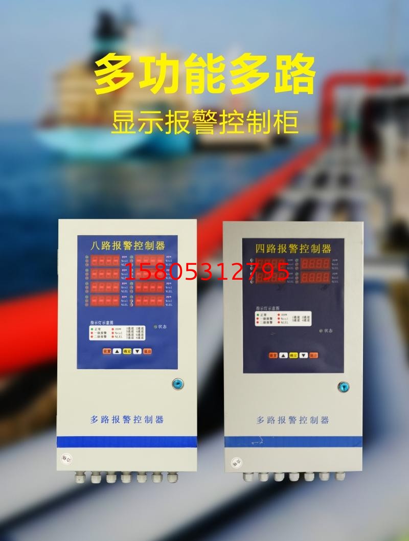 濟(jì)南錦程安防設(shè)備有限公司