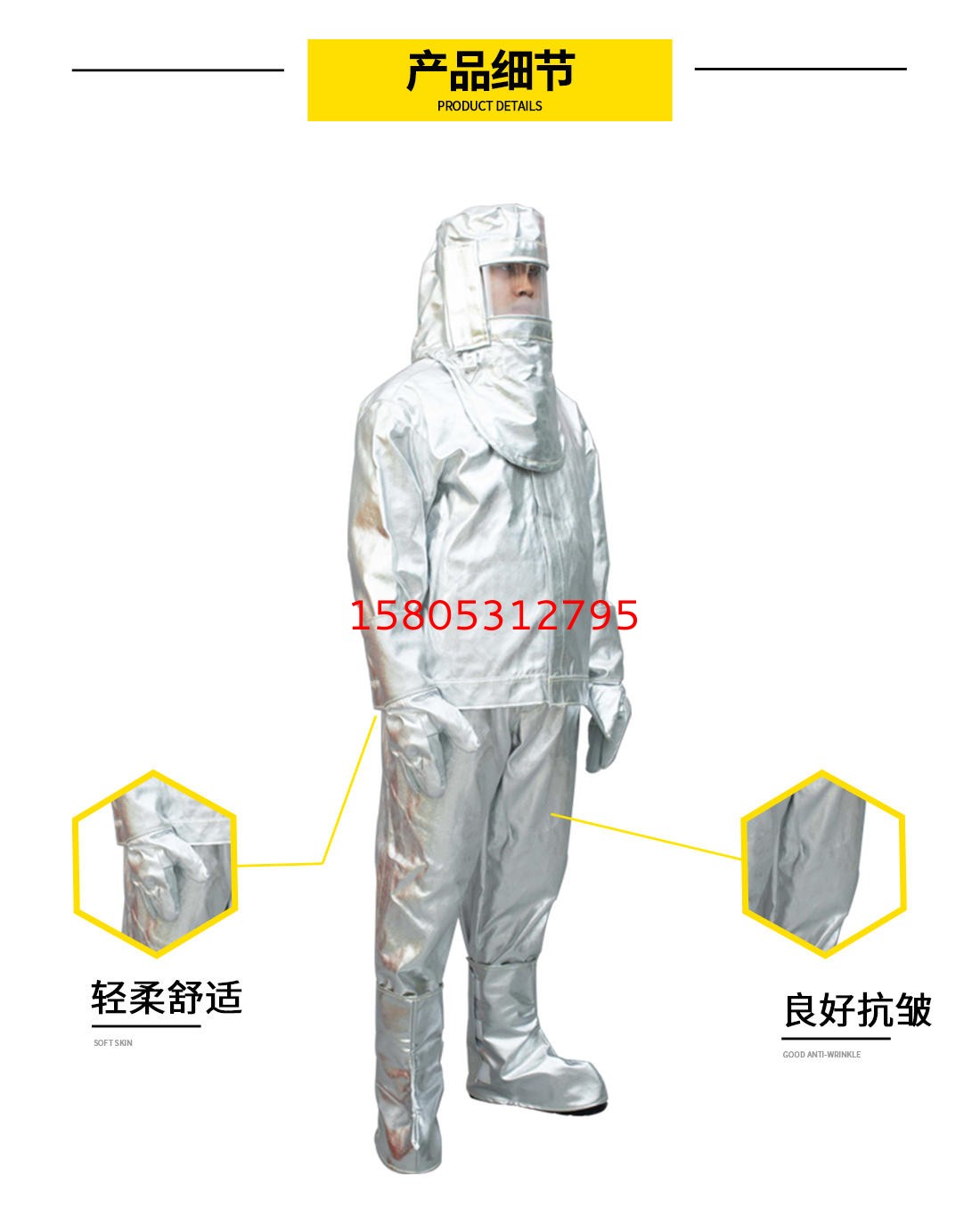 濟(jì)南錦程安防設(shè)備有限公司