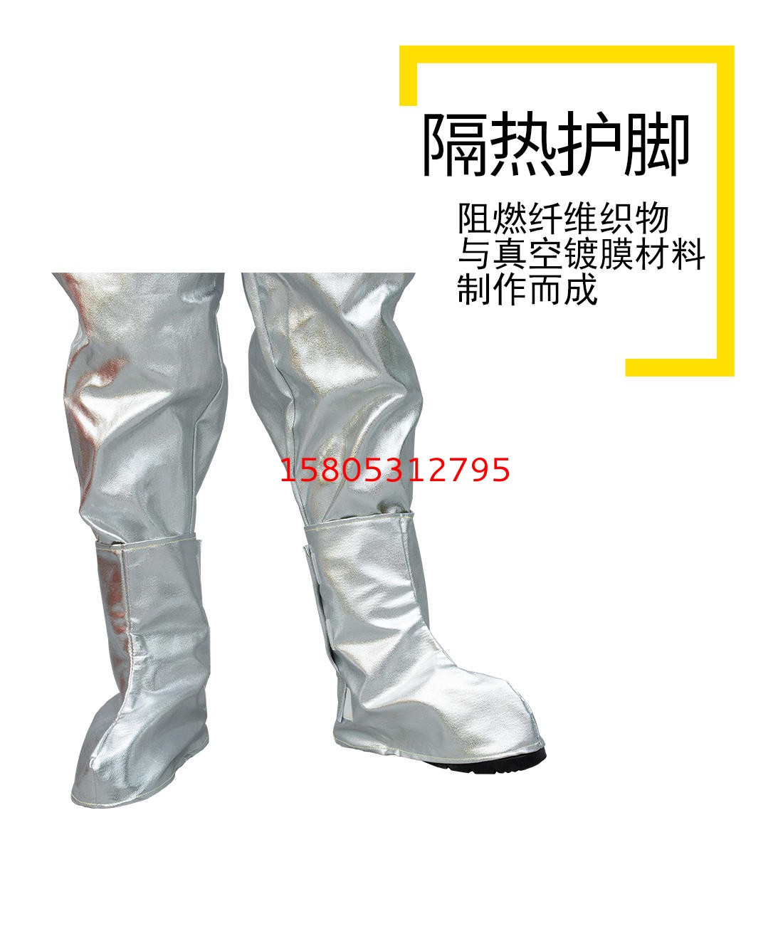 濟(jì)南錦程安防設(shè)備有限公司