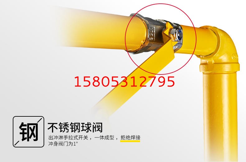 濟南錦程安防設備有限公司 濟南錦程安防設備有限公司