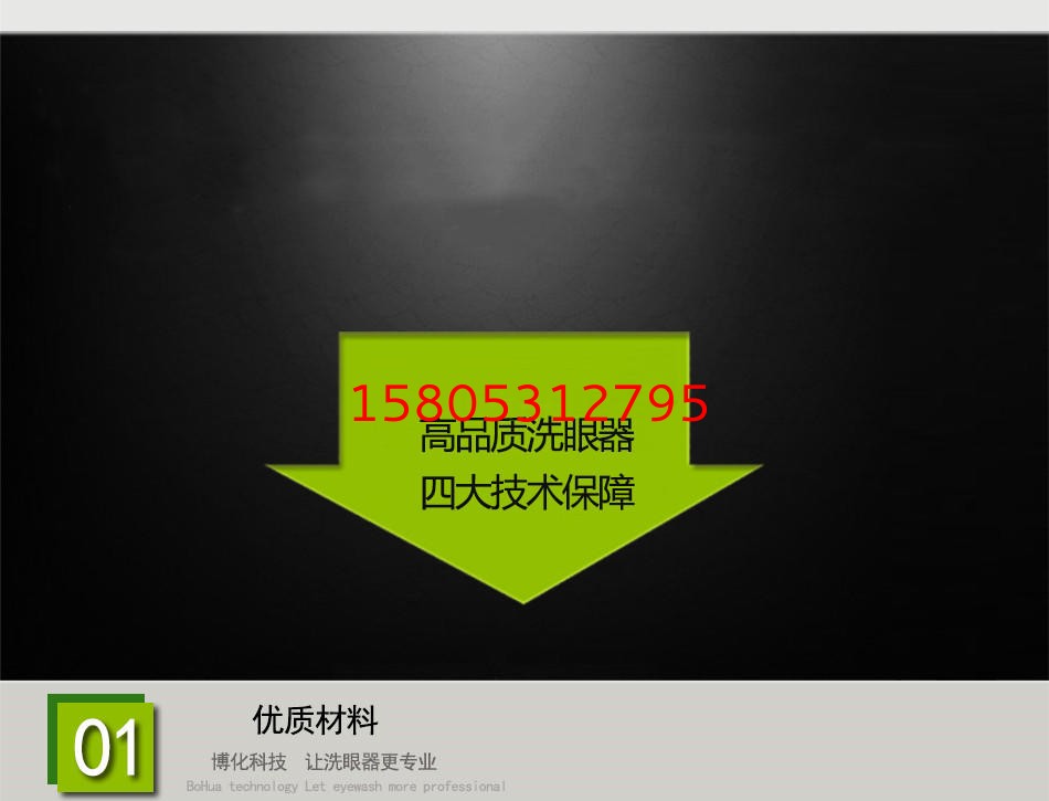 濟南錦程安防設備有限公司