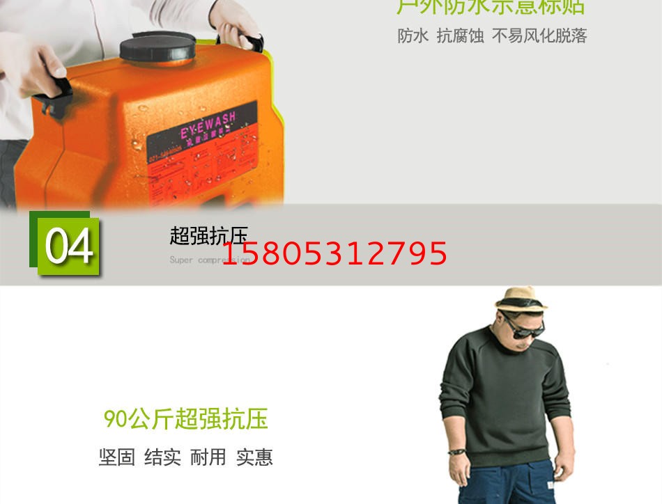 濟南錦程安防設備有限公司