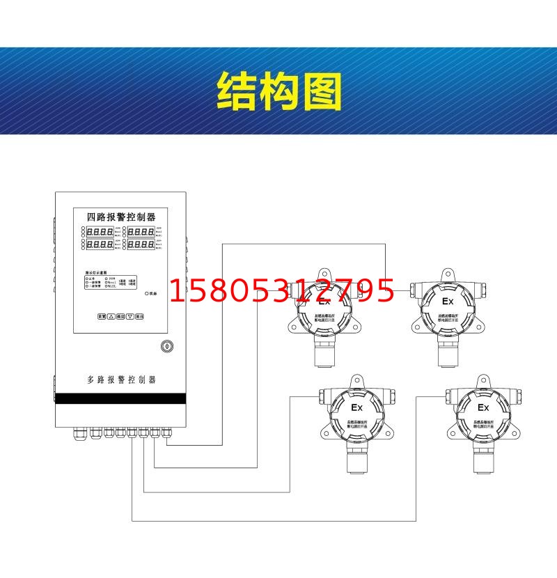 濟南錦程安防設備有限公司