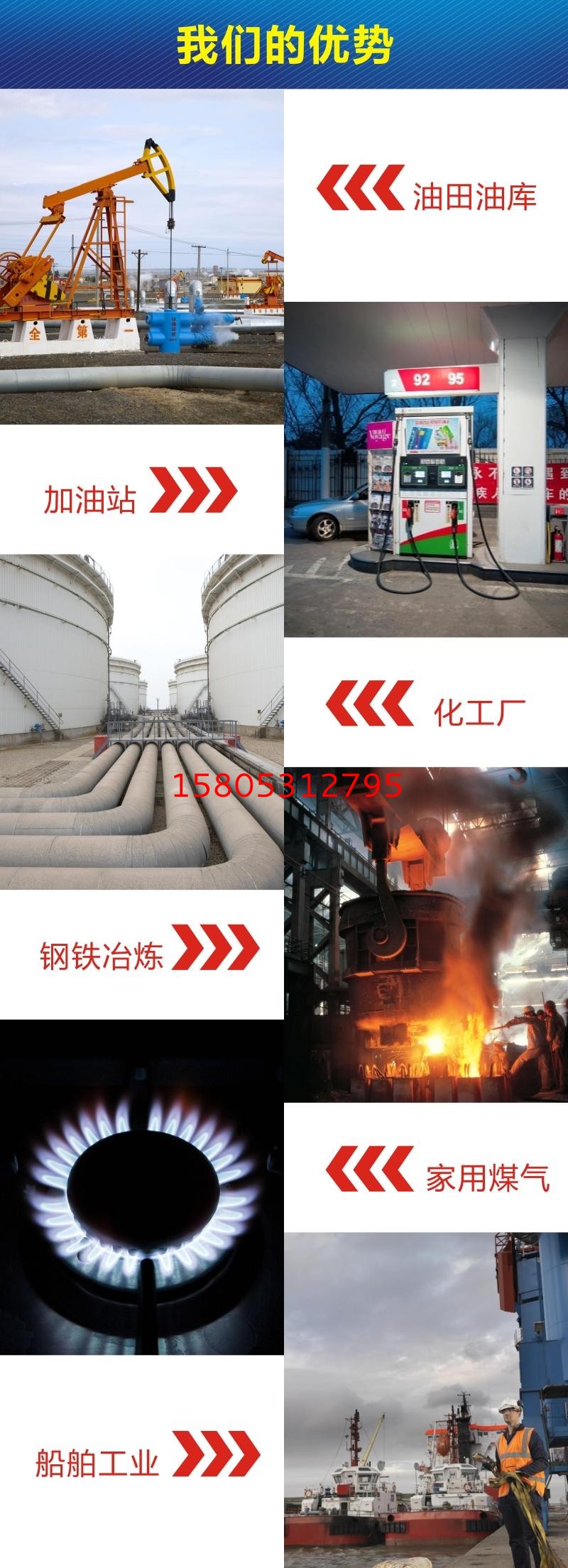 濟南錦程安防設備有限公司