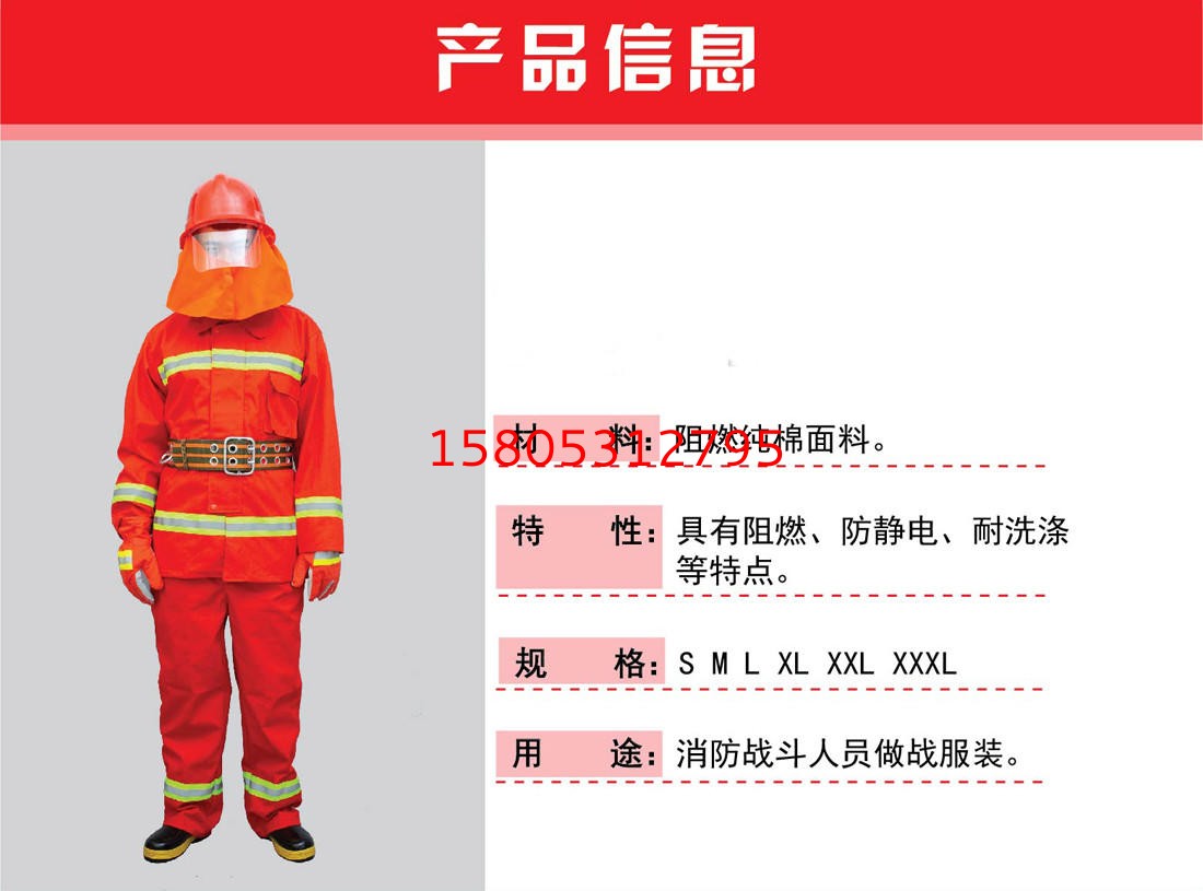濟南錦程安防設備有限公司