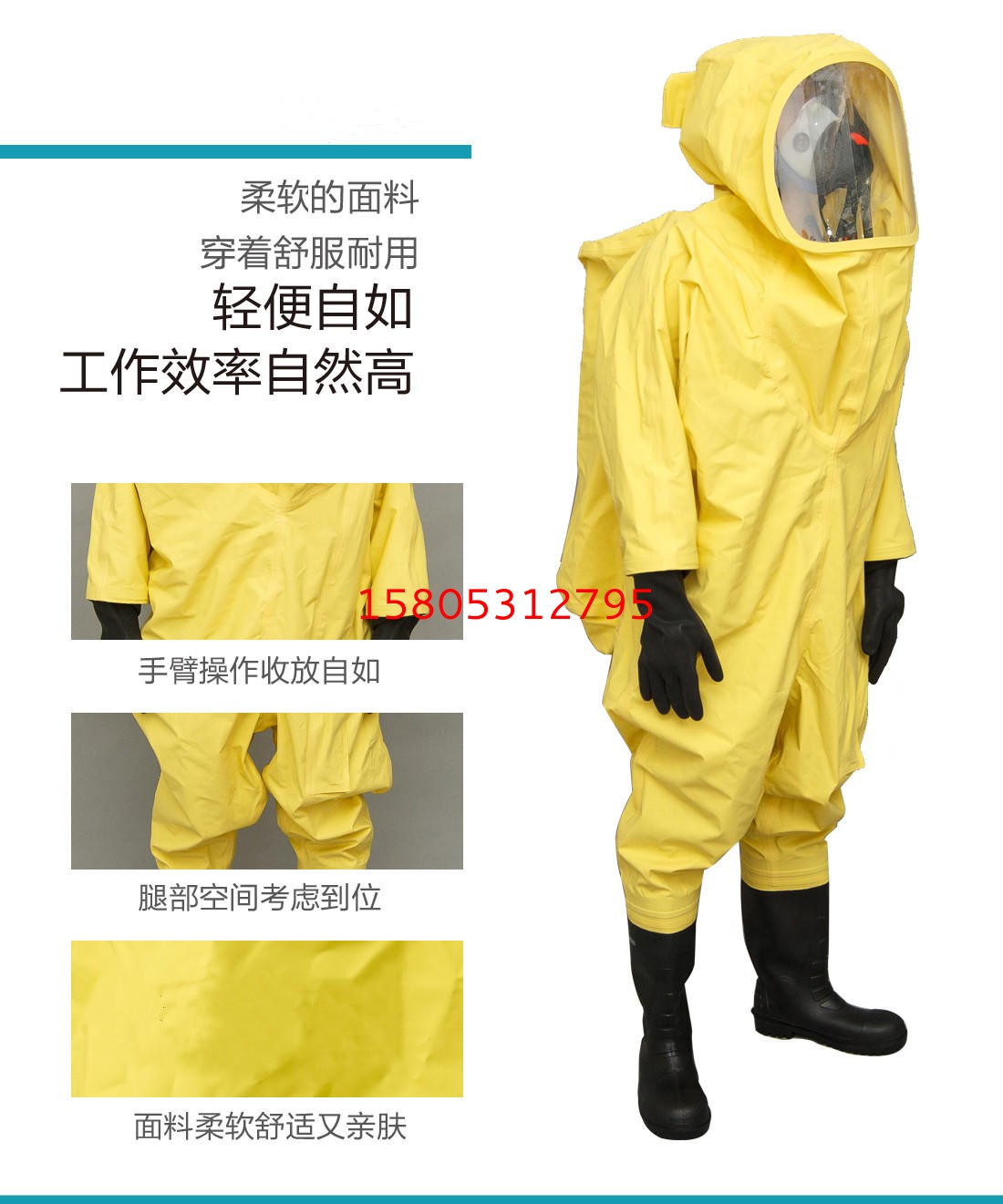 濟南錦程安防設(shè)備有限公司