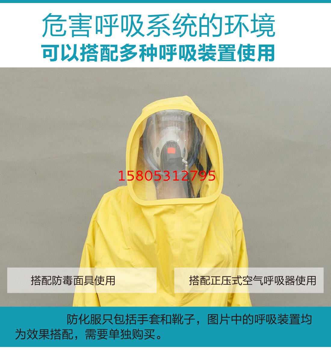 濟南錦程安防設(shè)備有限公司