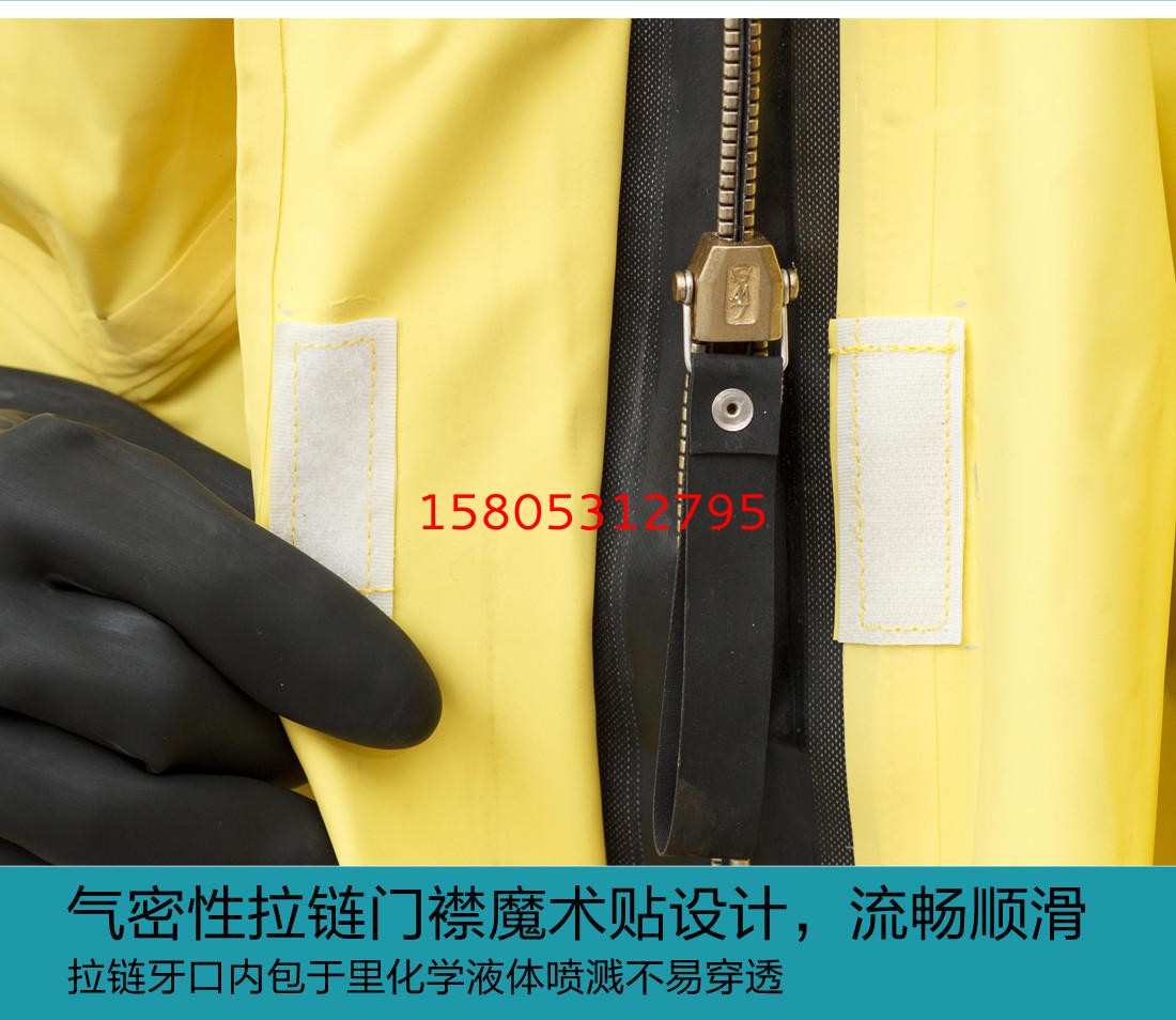 濟南錦程安防設(shè)備有限公司