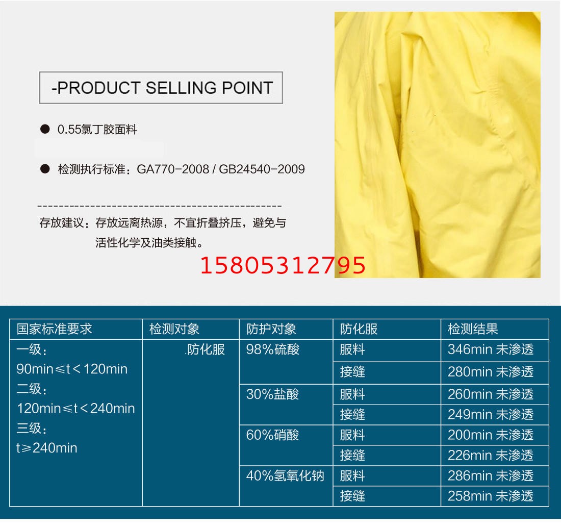 濟南錦程安防設(shè)備有限公司