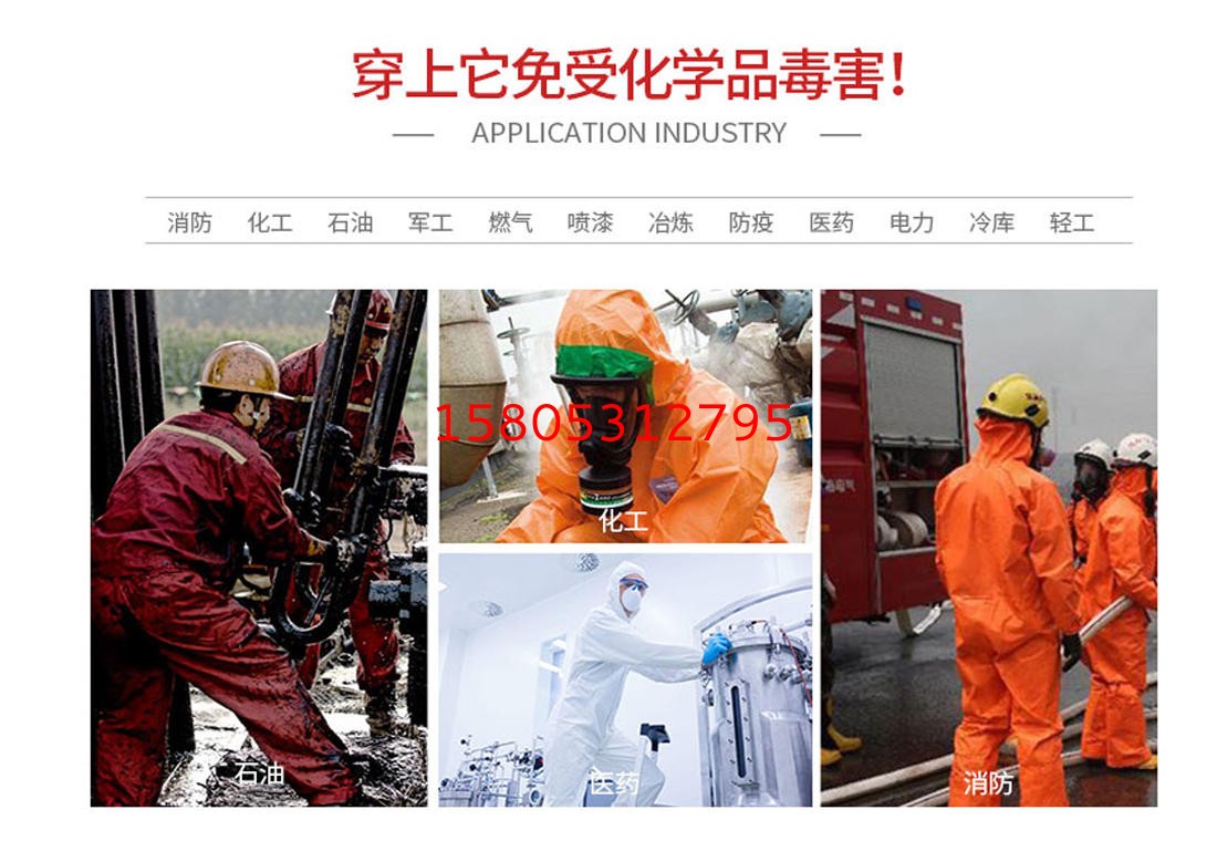 濟南錦程安防設(shè)備有限公司