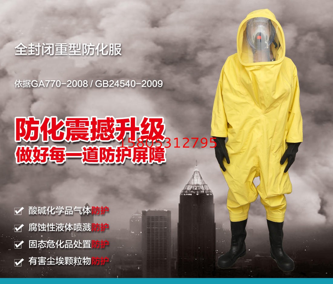 濟南錦程安防設(shè)備有限公司