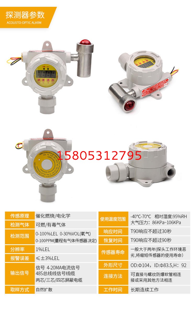 濟(jì)南錦程安防設(shè)備有限公司 濟(jì)南錦程安防設(shè)備有限公司