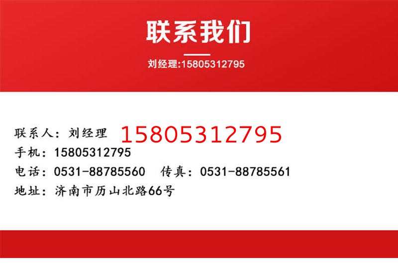 濟(jì)南錦程安防設(shè)備有限公司 濟(jì)南錦程安防設(shè)備有限公司