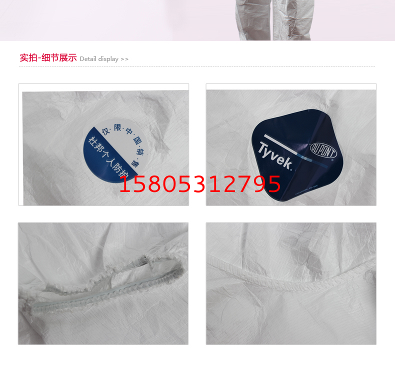 濟南錦程安防設(shè)備有限公司