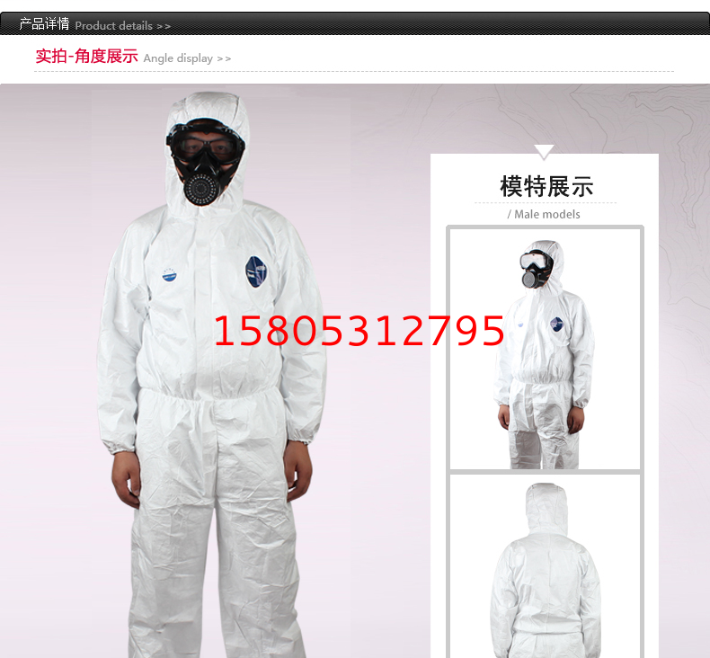 濟南錦程安防設(shè)備有限公司