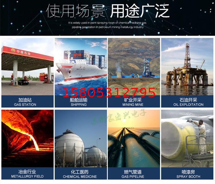 濟南錦程安防設備有限公司