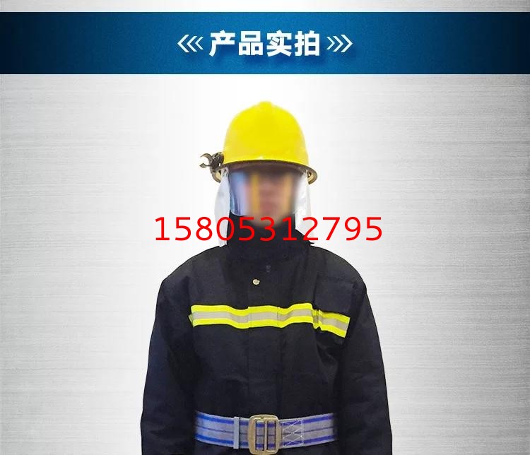 濟南錦程安防設備有限公司